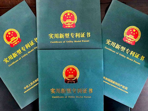 二十五項(xiàng)實(shí)用專 利證書！看騰飛鑄鋼如何一步步走上鑄鋼件生產(chǎn)廠家前端？