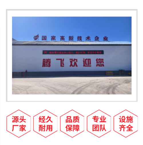 騰飛鑄鋼分析鑄造碳鋼中C、Mn、Si三元素的作用