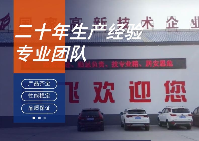 大型鑄鋼廠-騰飛鑄鋼的工藝流程詳情