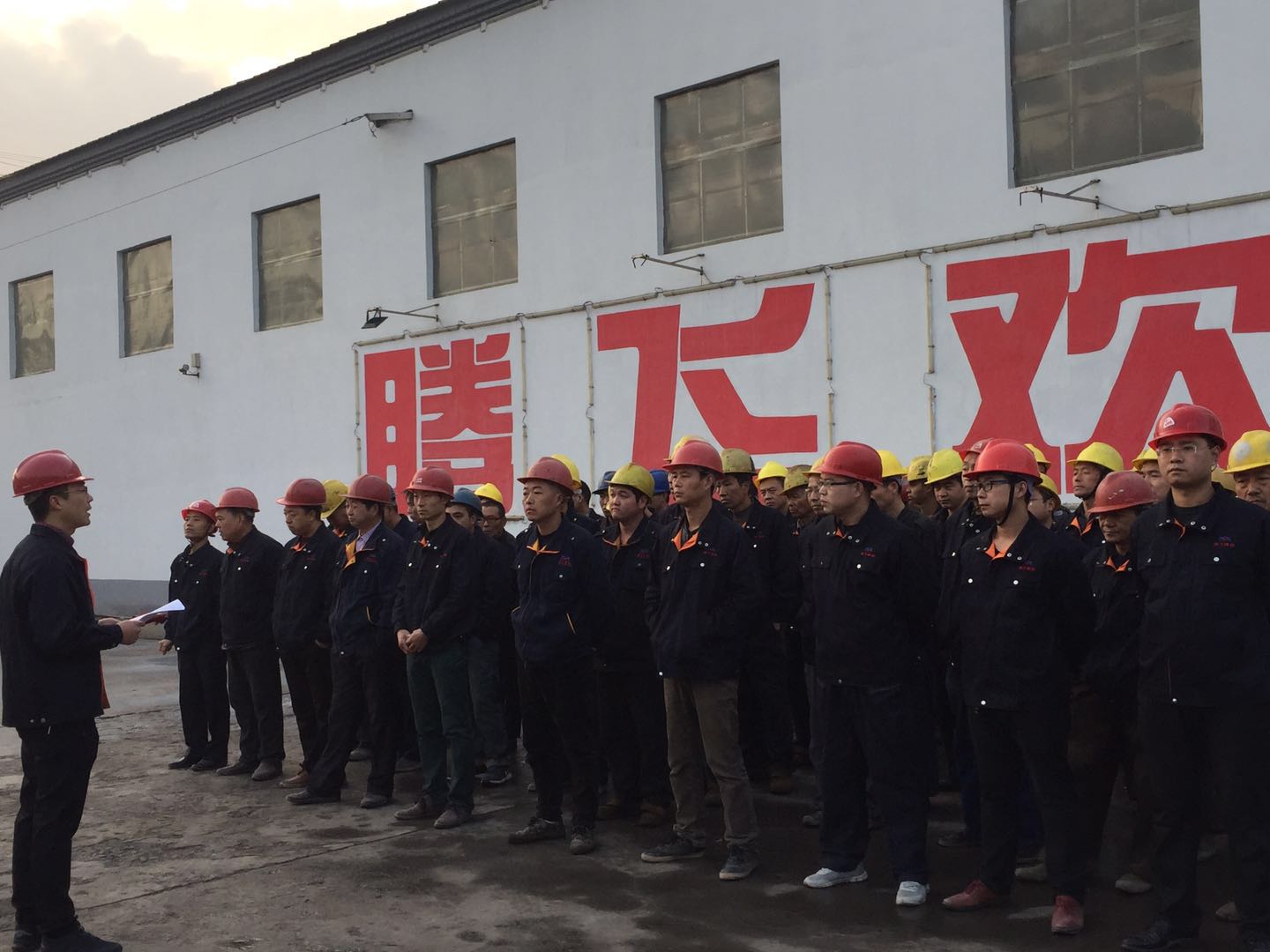 騰飛鑄鋼講環(huán)保,開會(huì)現(xiàn)場