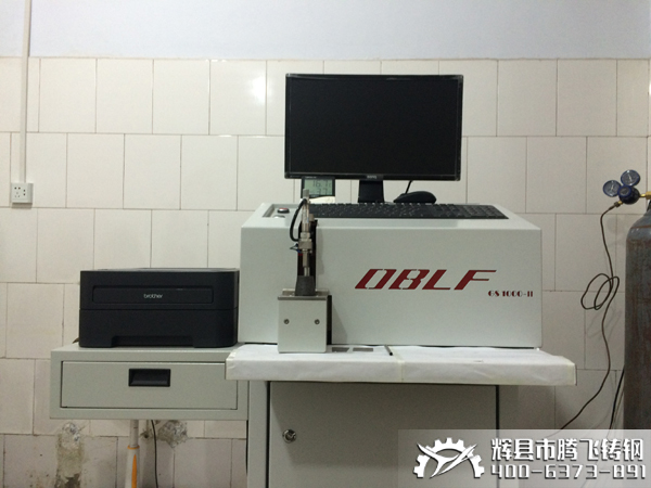 騰飛鑄鋼引進進口的光譜儀